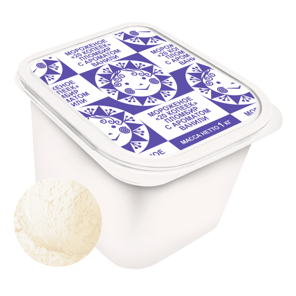 «20 КОПЕЕК» ванильный пломбир в кюветах